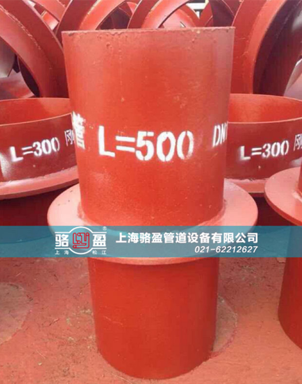 剛性與柔性防水套管的作用、功能、適用條件的不同